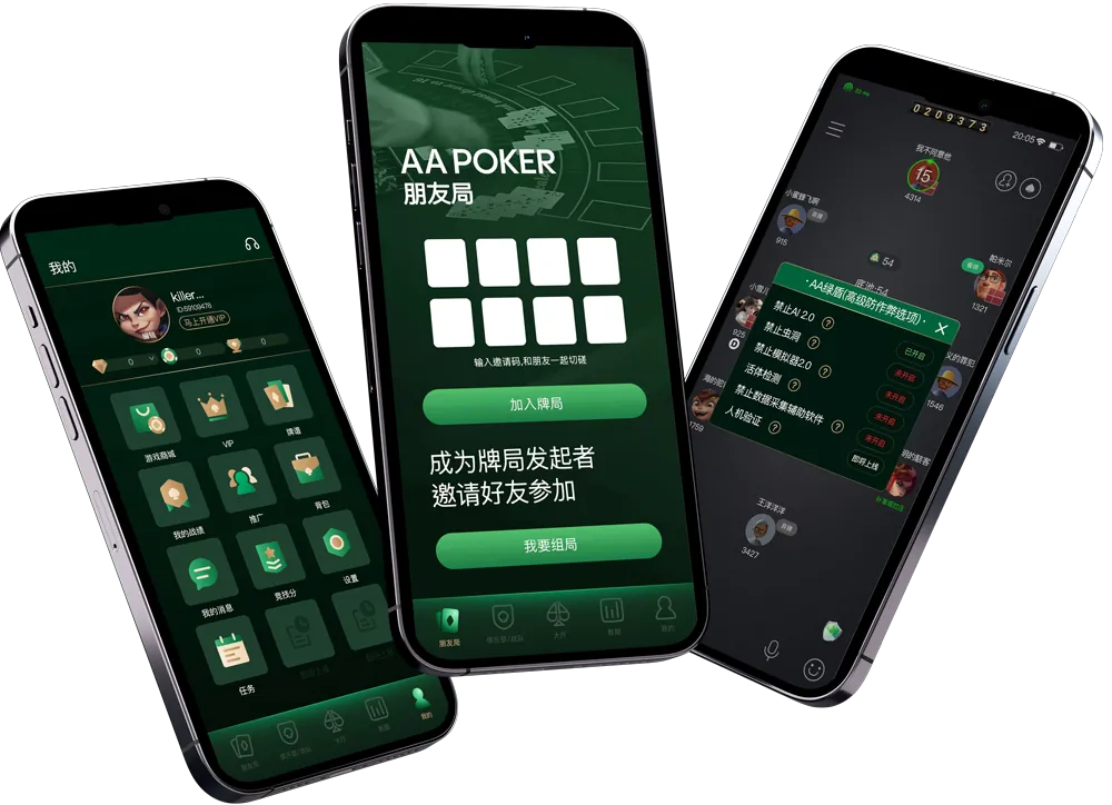 德扑圈官网下载apk
